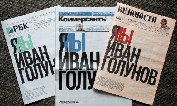 “Wij zijn Ivan Goloenov” meldden de voorpagina’s van drie Russische kranten. © Reuters